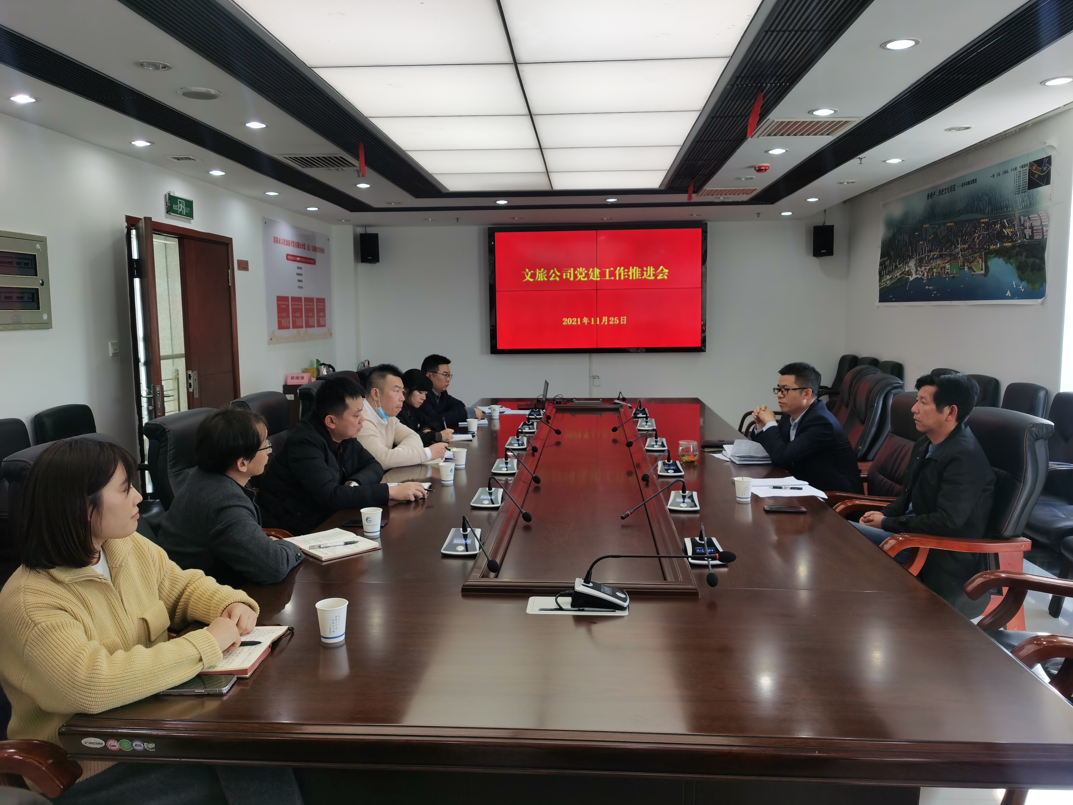 11.26堅(jiān)持黨建引領(lǐng)，助推文旅工作高質(zhì)量發(fā)展.jpg