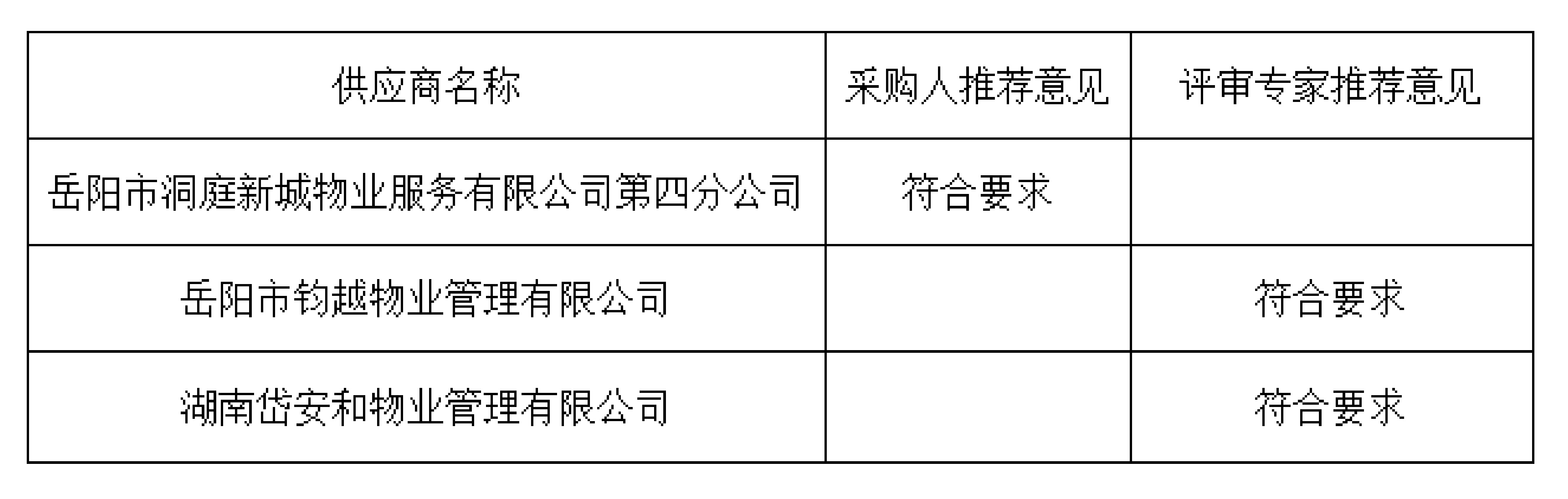 圖片1-01.jpg
