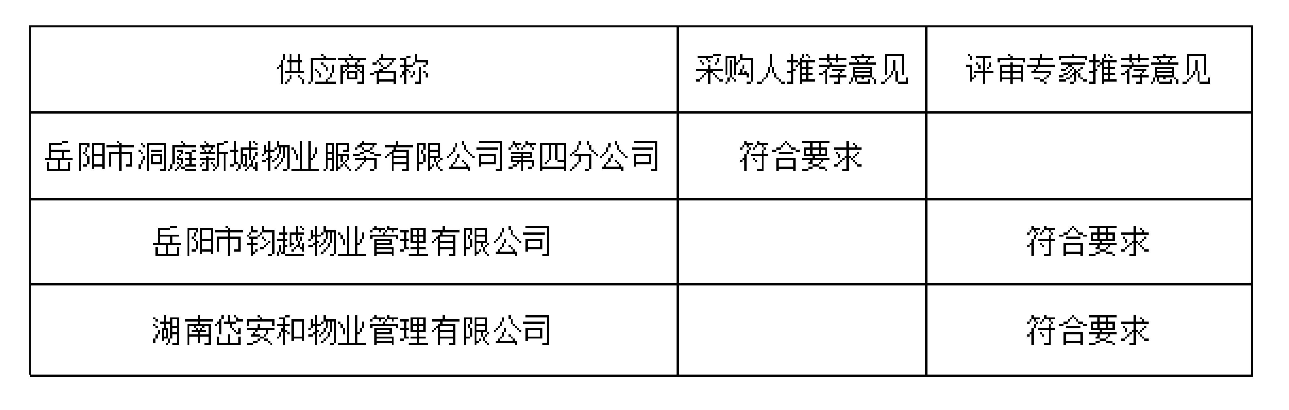 圖片2-01.jpg