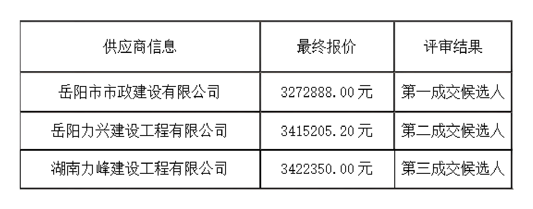 官網(wǎng)2-01.jpg