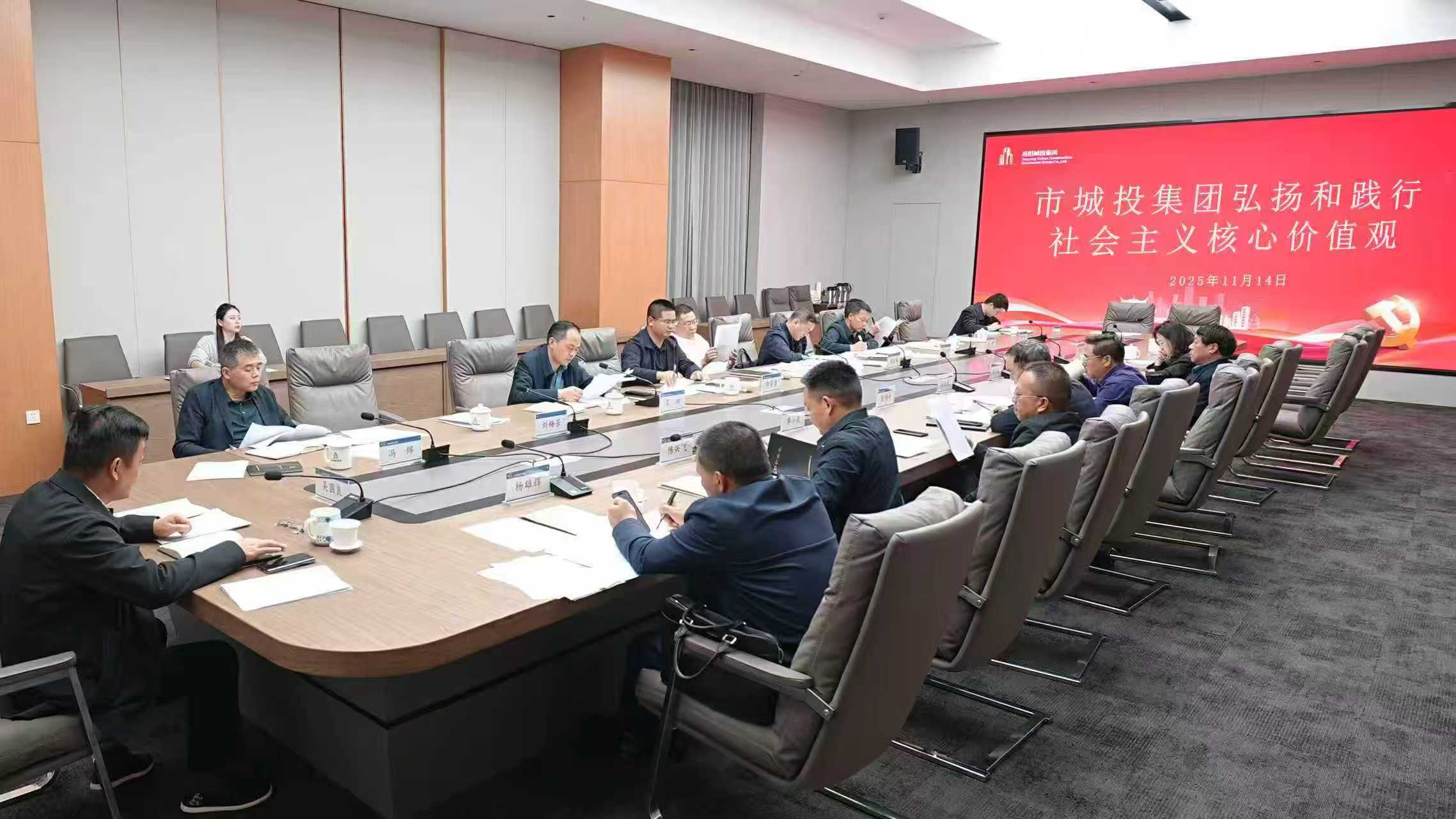 弘揚(yáng)和踐行社會主義核心價值觀.jpg