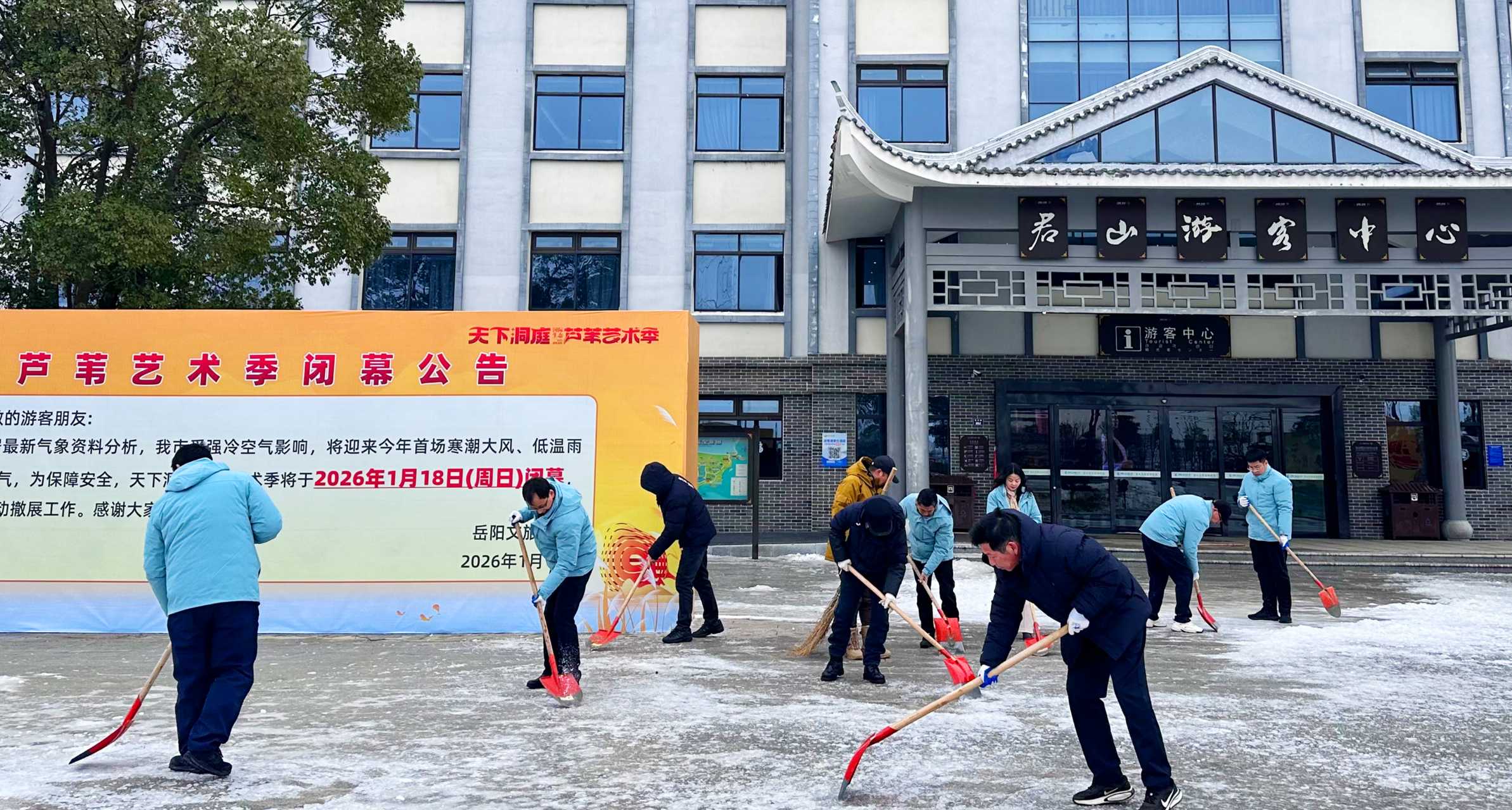 君山島.jpg