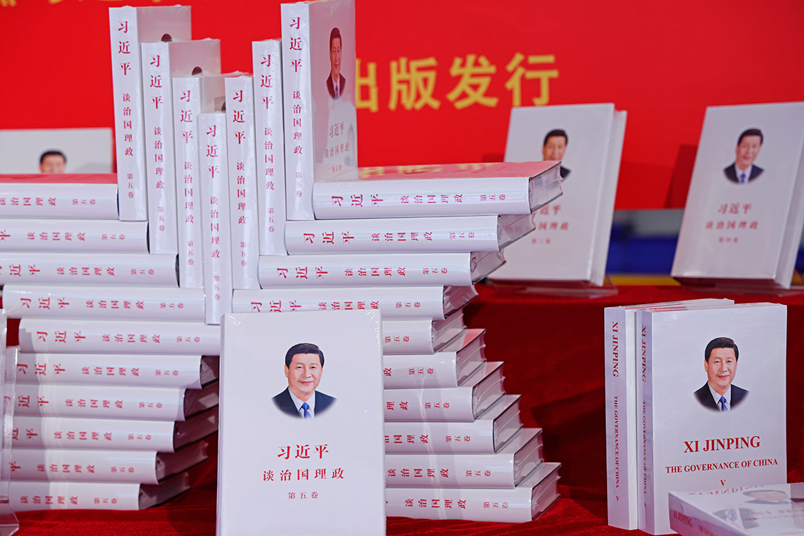 《習(xí)近平談治國理政》第五卷是全面系統(tǒng)反映習(xí)近平新時代中國特色社會主義思想最新成果的權(quán)威著作。圖為上海書城上新的《習(xí)近平談治國理政》第五卷中英文版書籍。
